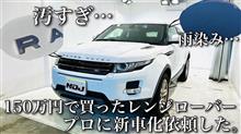 YOUTUBE「かず先生と車たち」コラボさせていただきました! YOUTUBE「かず先生と車たち」コラボさせていただきました!
