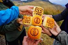 山行日記 2024.11.23～24　福岡遠征2days🍞