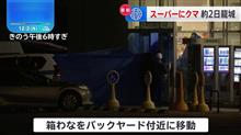 「かわいそう」なのはどっちだ…？