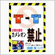 2024 NISMO FESTIVAL  ～Nジャンが行く!～　#1