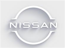 日産自動車はどうなる？