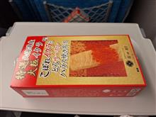 こぼれイクラととろサーモンハラス焼き弁当