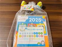 うちの子フォトコンテスト 2024入賞✨