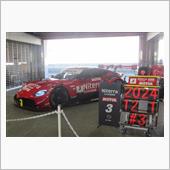 2024 SuperGT F ...