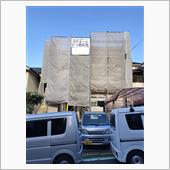 リフォーム大作戦　その5