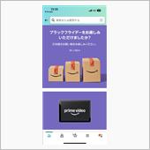 お買い得でした！
