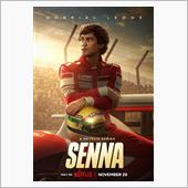 SENNA：the grea ...