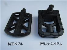 もっと小型化するために・・・ もっと小型化するために・・・