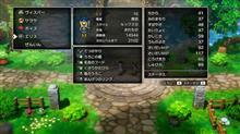 ドラクエ3 HD-2D