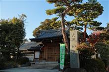 西大井 如来寺編