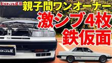 Youtubeの取材を受けました〜＼(^o^)／