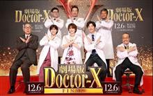 🚙令和6年12月初めの🎬映画鑑賞💨
