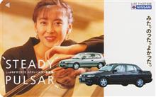 追悼　中山美穂さん