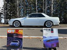 GT-Rマガジン 創刊30周年