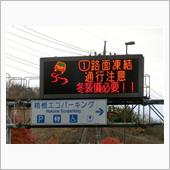 BBOC全国大会へ