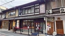 第一旭　烏丸店