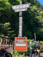 毎度お騒がせしま…前編