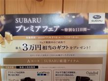 すべりこみです！