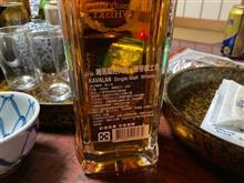 湯西川温泉で忘年会