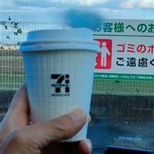 休憩しよう 