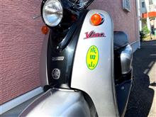 冬のビーノ