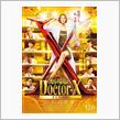 映画:劇場版Doctor-X Final