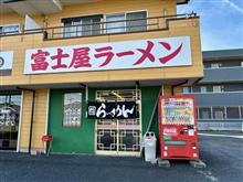 我慢出来ずにラーメン納め
