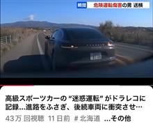 〇〇に悪人はいない、、、いた！