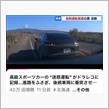 〇〇に悪人はいない、、、いた！