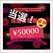 一足早いサンタさんが　　　　　　　　　　　　　ｷﾀ━━━(ﾟ∀ﾟ).━━━!!!