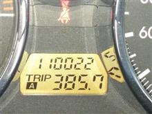 納車から838日目…