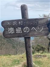 毎度お騒がせしま…完結編
