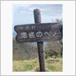 毎度お騒がせしま…完結編