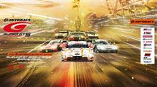 SUPER GT　RD.5　鈴鹿サーキット　観戦