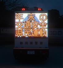 2024年後半 遠征訪問まとめ