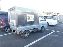 構想4年半…遂に完成 構想4年半…遂に完成