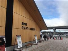 道の駅クロスウェイなかまち