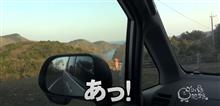 かつて日本一だった場所へ