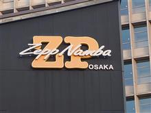 森高千里、2024Zeppなんば大阪公演初日に行ってきました!! 森高千里、2024Zeppなんば大阪公演初日に行ってきました!!