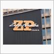 森高千里、2024Zeppなんば大阪公演初日に行ってきました！！