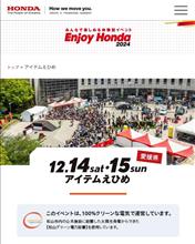 明日は 明日は