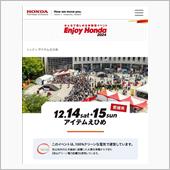 明日は