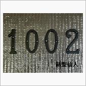 1002 camp hist ...