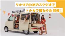 森風美さんのホビオ