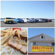 【2024走り納め？】年越し大ちゃんラーメンツーリング🍜 with 名誉総裁