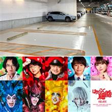 🚙今週も🎞️映画🎦が楽しかった💨