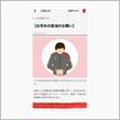 燃料油価格が１９日から上がるそうです。。。