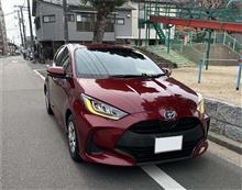 ヤリス納車