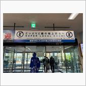高知龍馬空港
