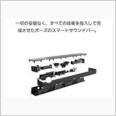 bose  smart so ...